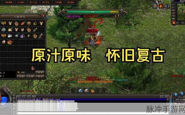赤月雷霆，全新3D传奇战斗冒险手游深度攻略与下载指南