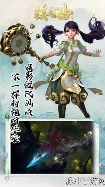 镇魔曲手游灵兽获取全攻略，解锁你的战斗伙伴
