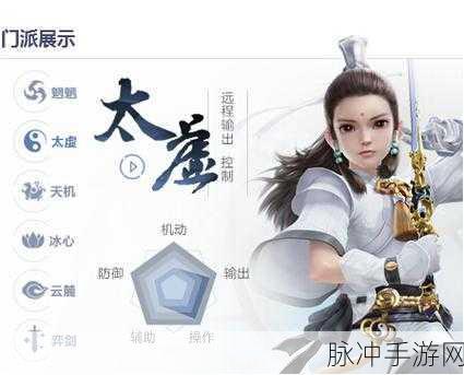 天下手游天机职业PK走位连招深度解析