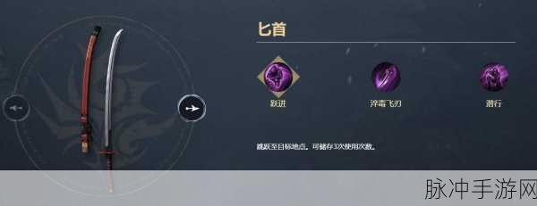 猎手之王,解锁匕首皮肤的全面攻略