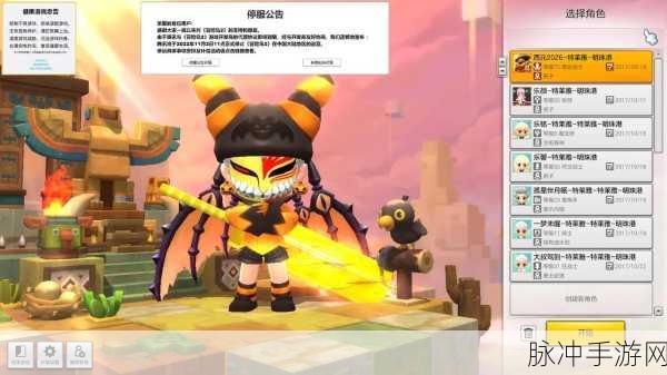 冒险岛2手游攻略,揭秘破坏者紫地精刷新地点与战斗技巧