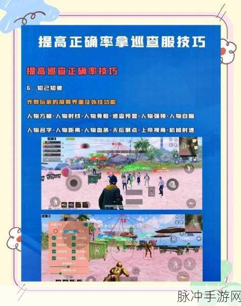 和平精英策划面对面,揭秘新版本内容与独家攻略