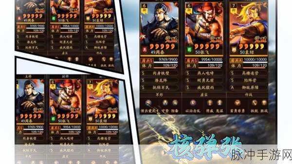 乱轰三国志,曹操阵容巧妙搭配,称霸战场纵横无敌