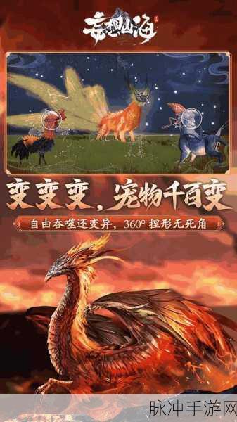 2025年科技探秘，深入妄想山海大猩猩生态保护区，揭秘智能追踪下的神秘岛屿大猩猩天堂