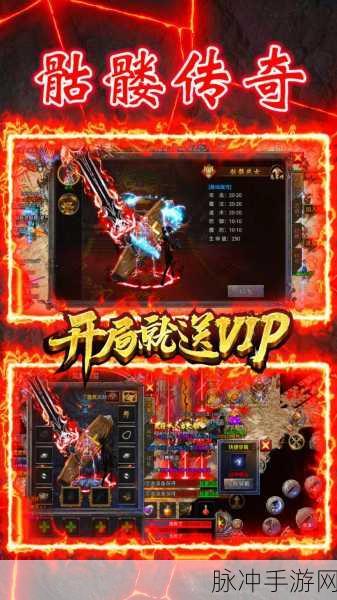 神龙毁灭传奇散人版手游预约下载,热血传奇RPG手游的终极体验