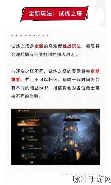 DNF手游未响应问题全解析，从手游公司角度的攻略数据