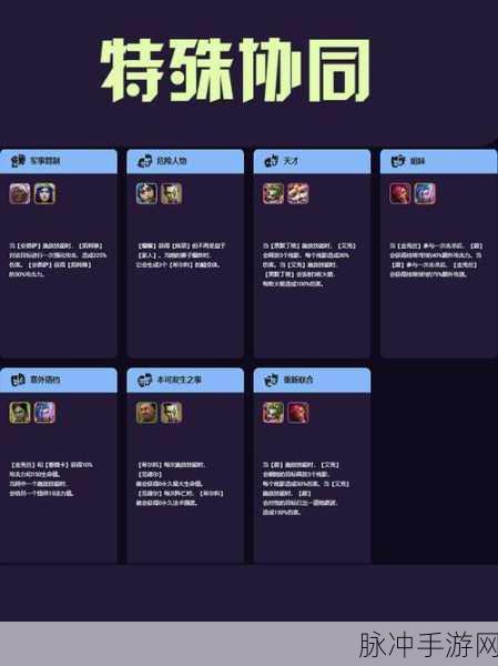 金铲铲之战，深入解析决斗大师羁绊效果与实战作用