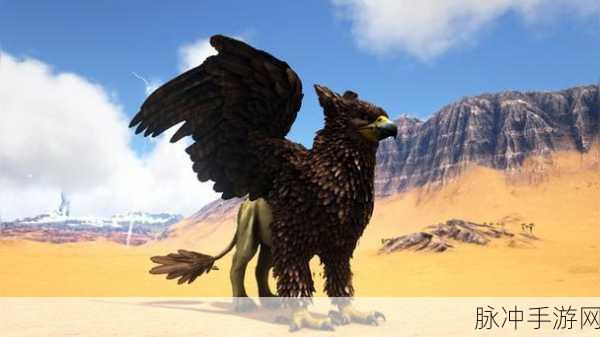 方舟生存进化手游，揭秘小狮鹫的饮食偏好与驯服攻略
