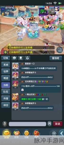 梦幻西游3D手游安卓与苹果互通全解析