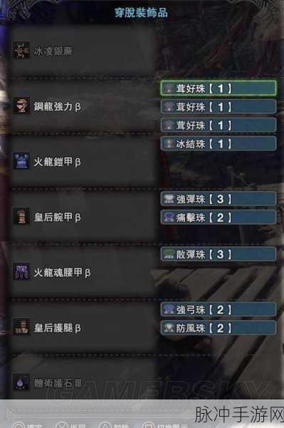 怪物猎人世界合金弓II图鉴深度解析与攻略指南