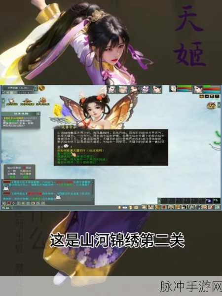 大话西游手游仙缘获取全攻略,深度解析仙缘系统