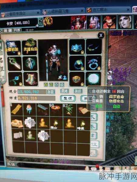 大话西游手游仙缘获取全攻略,深度解析仙缘系统