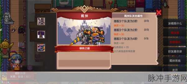 伊洛纳手游战士公会全面加入指南