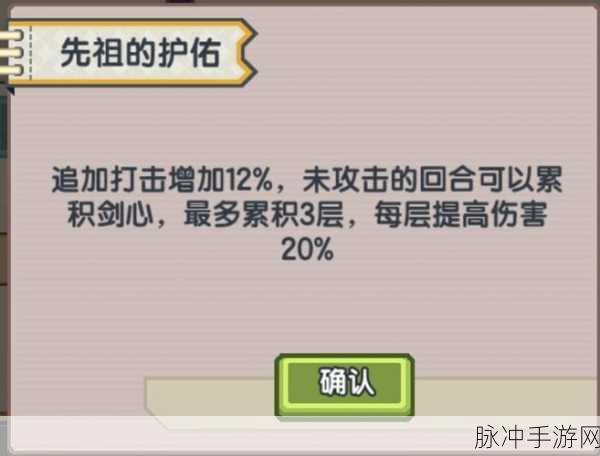 伊洛纳手游战士公会全面加入指南