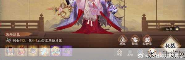阴阳师手游轮回秘境玩法全攻略及瞭望塔活动路线推荐