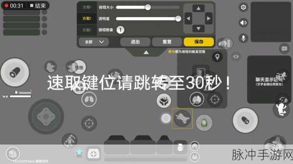 香肠派对三指操作,为何角色走起路来像人机?深度解析与攻略