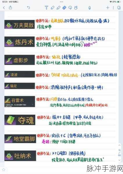 我的世界魂师生存手游新版本重大更新资讯全解析