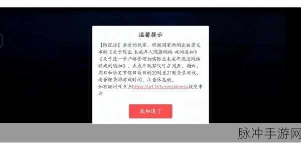 光遇人脸识别失败申诉全攻略，手游公司视角的详细指导