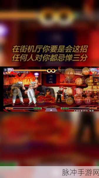拳皇世界格斗家大蛇技能全解析及S级属性详解
