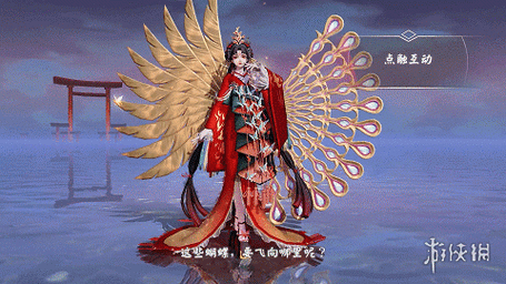 决战平安京不知火玩法全解析，掌握焰蝶之舞，点燃战场烽火