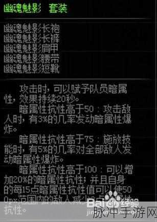 DNF手游攻略，幽魂套改版后暗强需求与实战分析