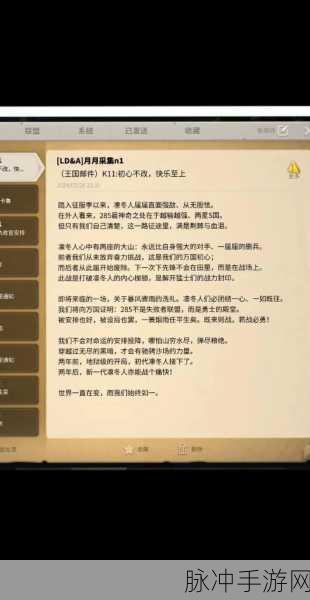 万国觉醒深度解析,DKP系统详解与实战应用