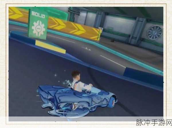 QQ飞车手游西湖赛道全攻略,解锁最快跑法