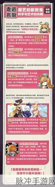 原神三重封印解锁流程全攻略，探索与挑战的极致之旅