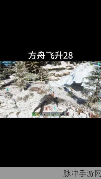 2025年方舟生存进化雪山大矿洞无伤通关最新Bug揭秘与攻略详解