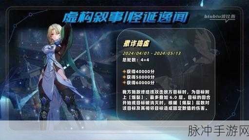 星穹铁道手游攻略,等级重置问题详解与游戏深度剖析