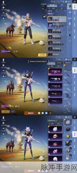 和平精英深度攻略,揭秘鹰眼刺客套装的稀有性与获取之道