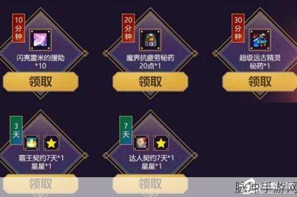 DNF手游疲劳药获取全攻略，助你畅游地下城