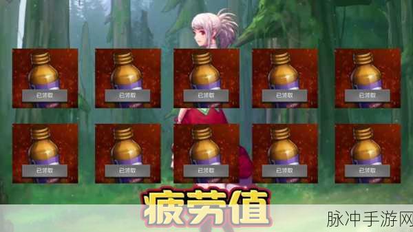 DNF手游疲劳药获取全攻略,助你畅游地下城