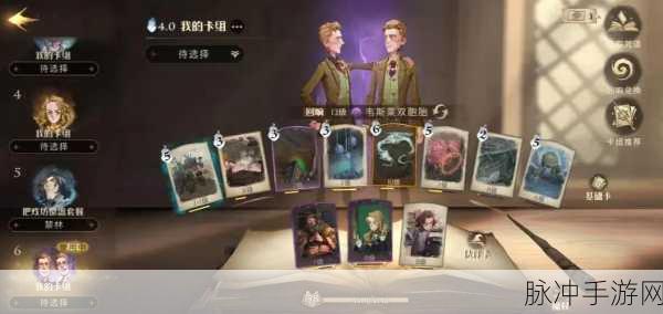 哈利波特魔法觉醒万圣节卡南瓜拍照任务全攻略