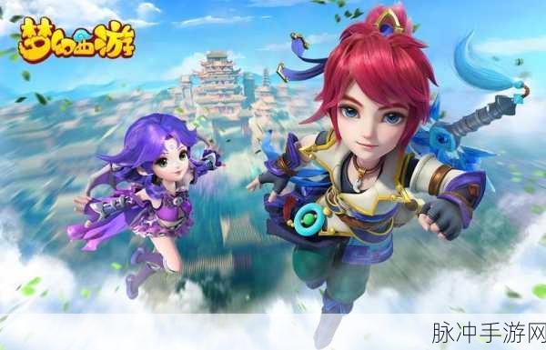 梦幻西游3D轻功系统震撼登场,上天入地无所不能的奇幻之旅