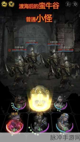 地下城堡3本位之玉购买指南，最大化收益策略