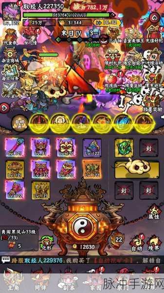 万妖幻世录手游下载,探索全新的二次元冒险之旅