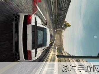 极品飞车17通缉等级系统深度解析，等级划分、对抗策略与影响一览表