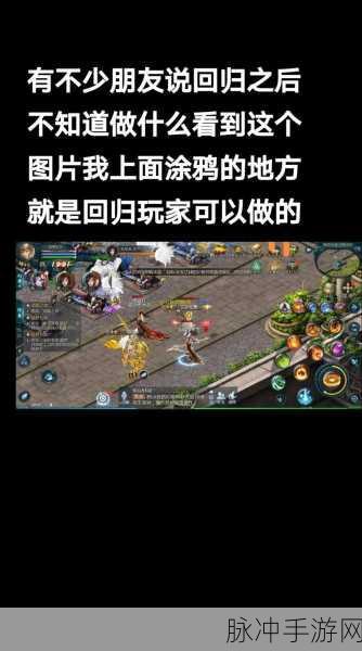 魔域秘宝角逐,妖神传说手游魔域夺宝全攻略及活动规则详解