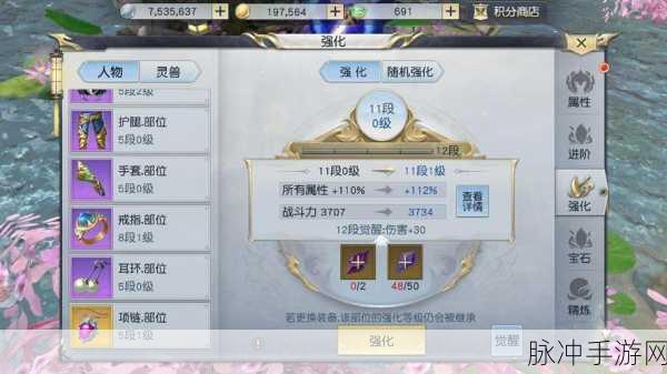 镇魔曲手游影刹快速通关神兵副本全攻略及副本盘点解析