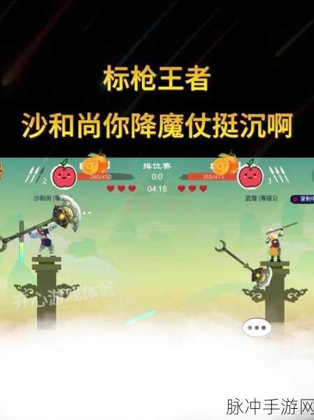 互相扔标枪小游戏，休闲益智新选择，下载畅享欢乐时光