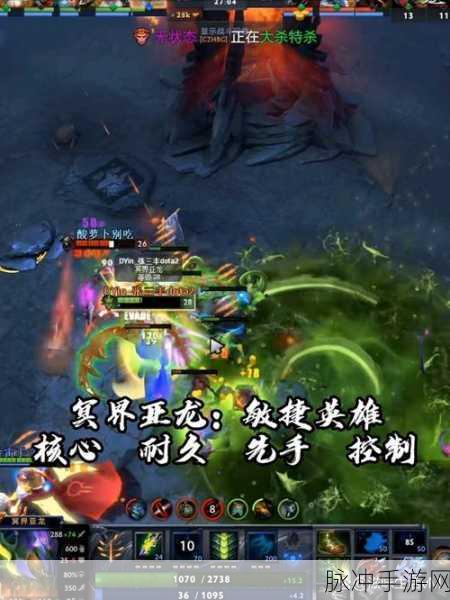 刀塔传奇觉醒亚龙深度实测分析，网友热议其实战表现与技能效果