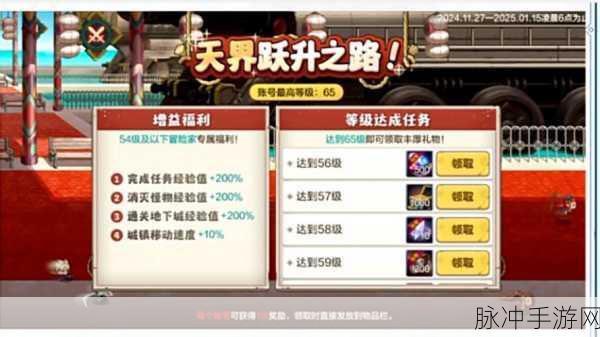 DNF咪兔,萌动新星,引领手游潮流新风尚全攻略