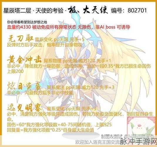 零之战线维克尔斯技能机制全面深度解析