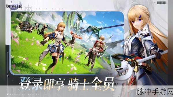 剑与骑士团,黄沙多玛尔甘全新版本震撼登场,探索未知领域的冒险之旅
