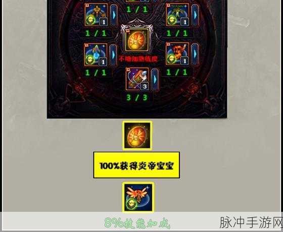 梦三国与魔兽DOTA，装备选择与策略深度解析
