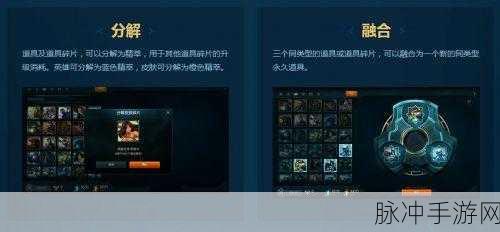 英雄联盟手游攻略，揭秘海克斯科技传送门与符石的获取之道