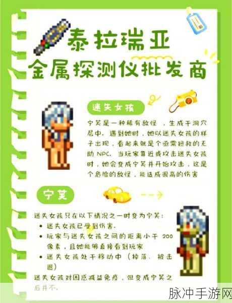 泰拉瑞亚探险指南，山铜砧的神秘用法全面揭秘