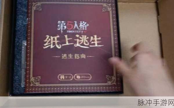 纸面逃生手游下载，探索轻松休闲的街机新体验