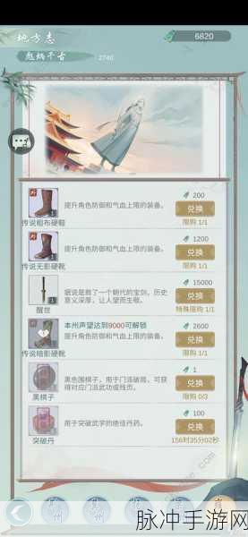 江湖悠悠锁月楼，最强武器推荐与深度解析